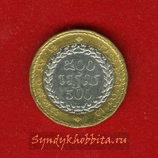 500 риал 1994 года Камбоджа